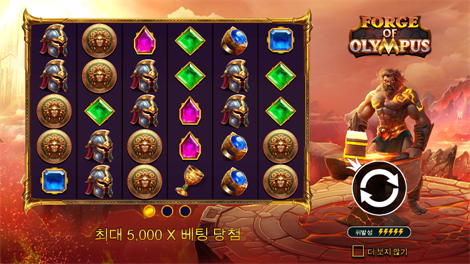 스타즈 메가웨이즈