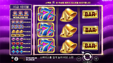 플로팅 드래곤 홀 엔 스핀