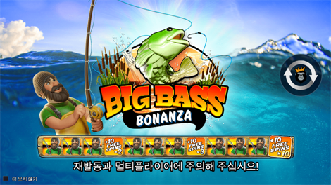 북 오브 킹덤즈