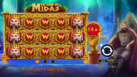 더 매직 콜드런: 인챈티드 브루