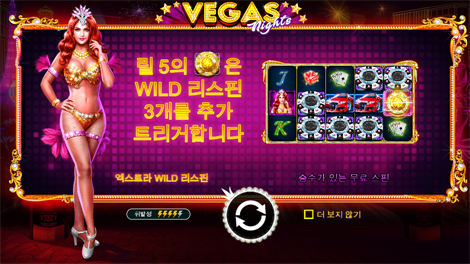 파이어 핫 5