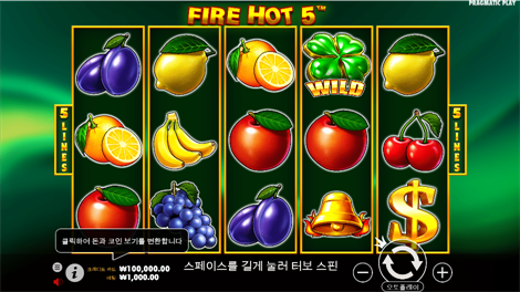 마스터 조커