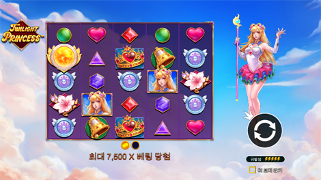 더 와일드 머신