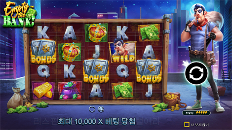 그래비티 보난자