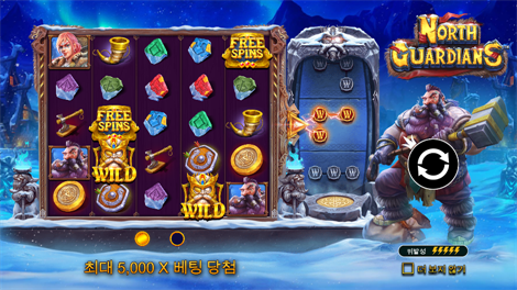 판다 포춘