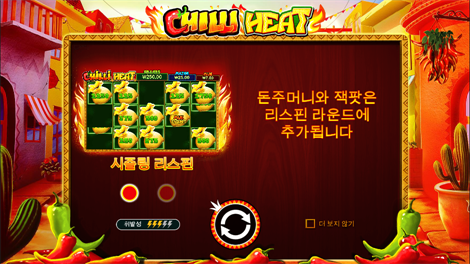 포지 오브 올림푸스