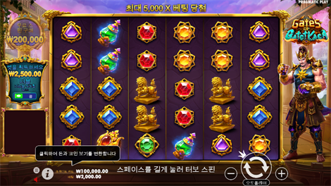 쥬얼 러쉬