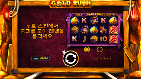 마종 판다
