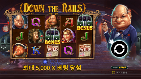 888 골드