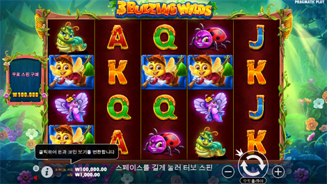 와일드 와일드 리치스