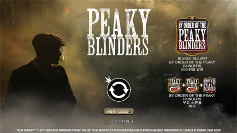 위즈덤 오브 아테나