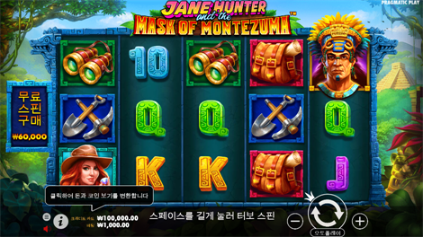 레전드 오브 히어로즈 메가웨이즈