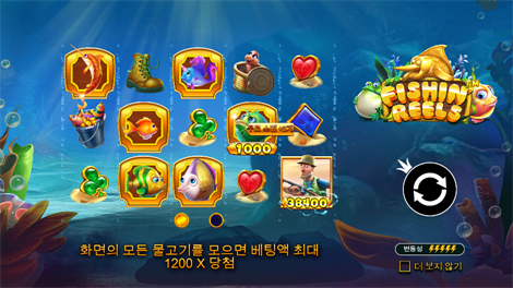 빅 배스 크리스마스 배시