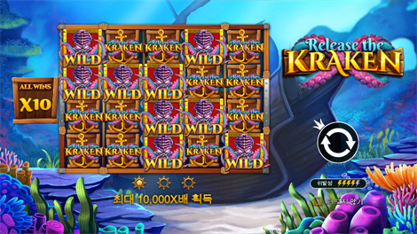 더 얼티메이트 5