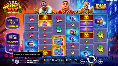 슈가 슈프림 파워넛지