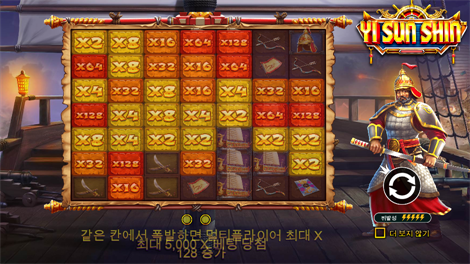 트레져 와일드