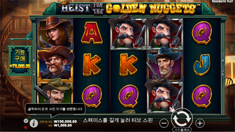 하키 리그 와일드 매치