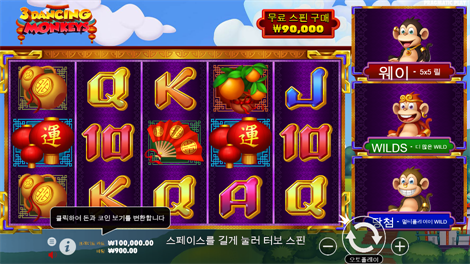 쥬얼 러쉬