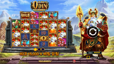 파이어 핫 100