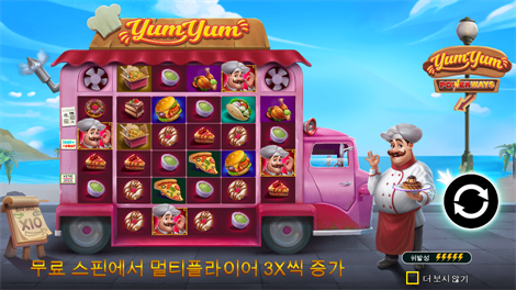파이어 핫 40