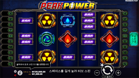 조커's 쥬얼리 다이스