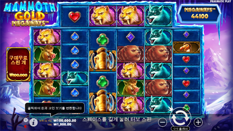 스페이스 맨