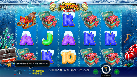 칠리 히트 메가웨이즈