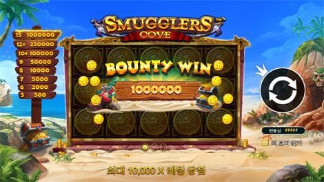 몬스터 슈퍼런치