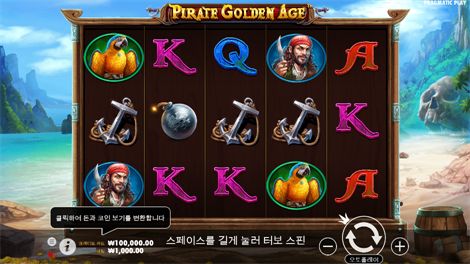 버팔로 킹 메가웨이즈