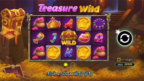 핫투번 홀드 엔 스핀