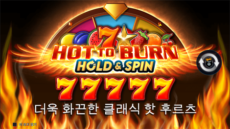 고블린 하이스트 파워넛지