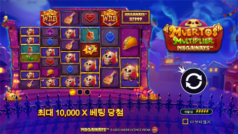 엑스칼리벌 언리쉬드