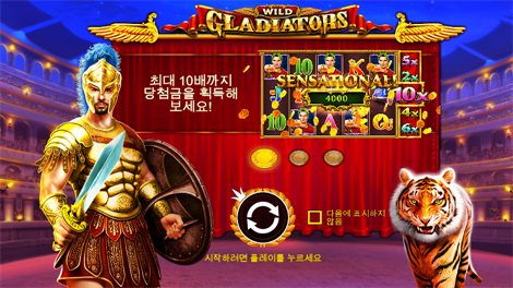 포춘 오브 기자