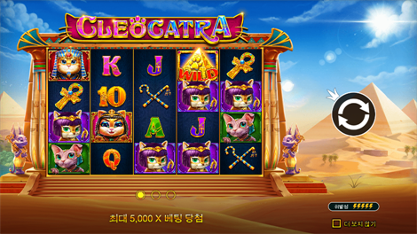 올드 골드 마이너 메가웨이즈