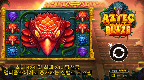 엘리멘탈 젬스 메가웨이즈