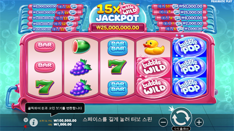 크리운 오브 파이어