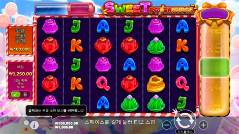 비거 배스 블리자드- 크리스마스 캐치