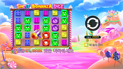 슈가 러시 엑스마스