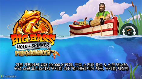 엘리멘탈 젬스 메가웨이즈