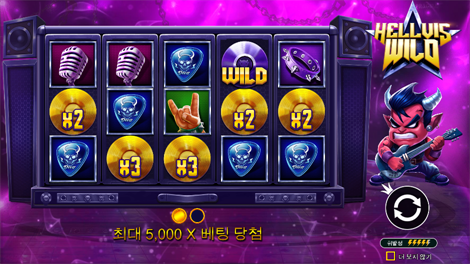 그레이트 라이노