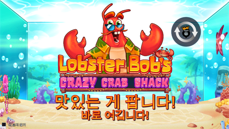 북 오브 골든 샌즈