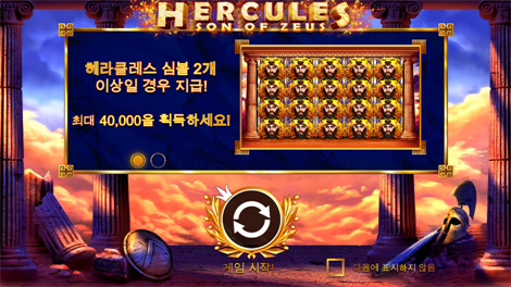 빅 배스 보난자