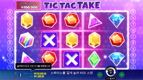 드래곤 킹덤 아이즈 오브 파이어