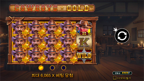 랍스터 밥 크레이지 크랩 쉑