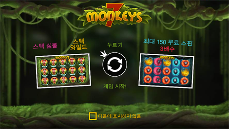 와일드 웨스트 듀얼스