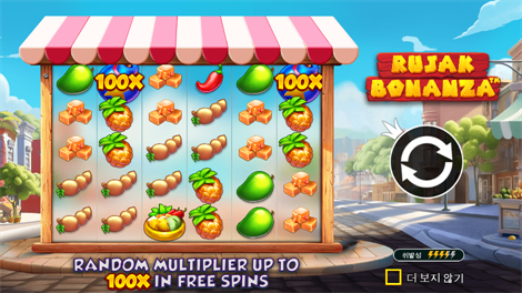 비거 배스 블리자드- 크리스마스 캐치