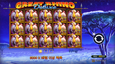 스위트 보난자 다이스