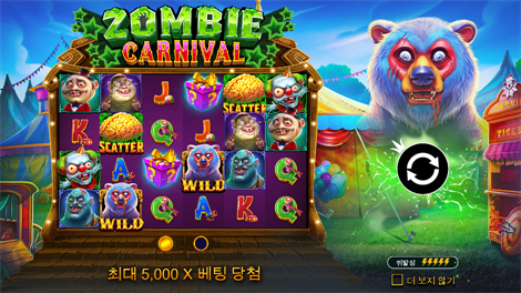 후르츠 오브 더 아마존