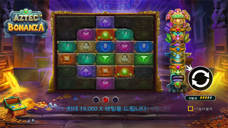 게이츠 오브 가톳 카카