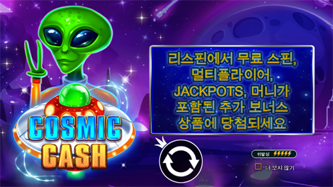 핫 피에스타